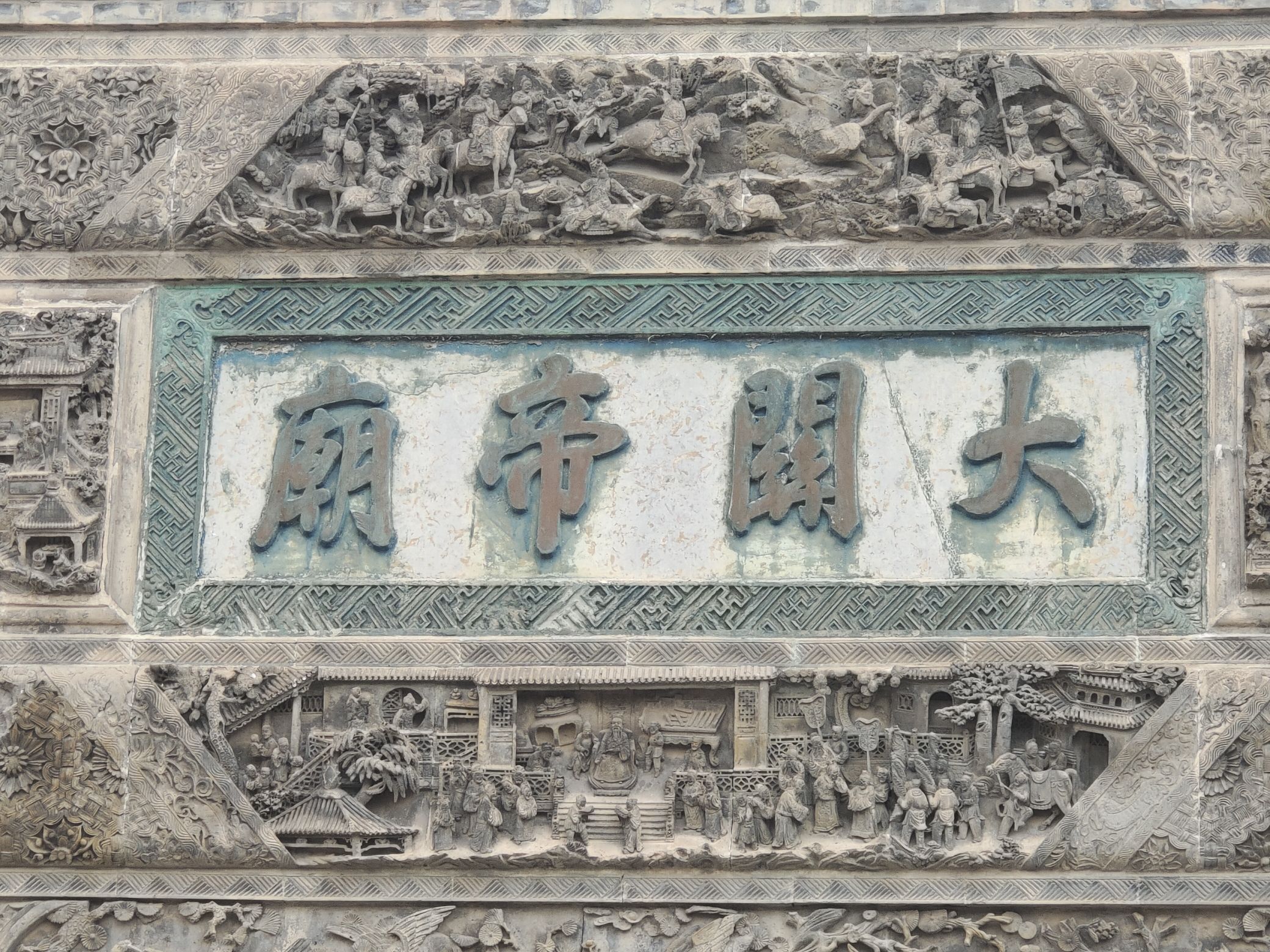 花戏楼旅行图片 2