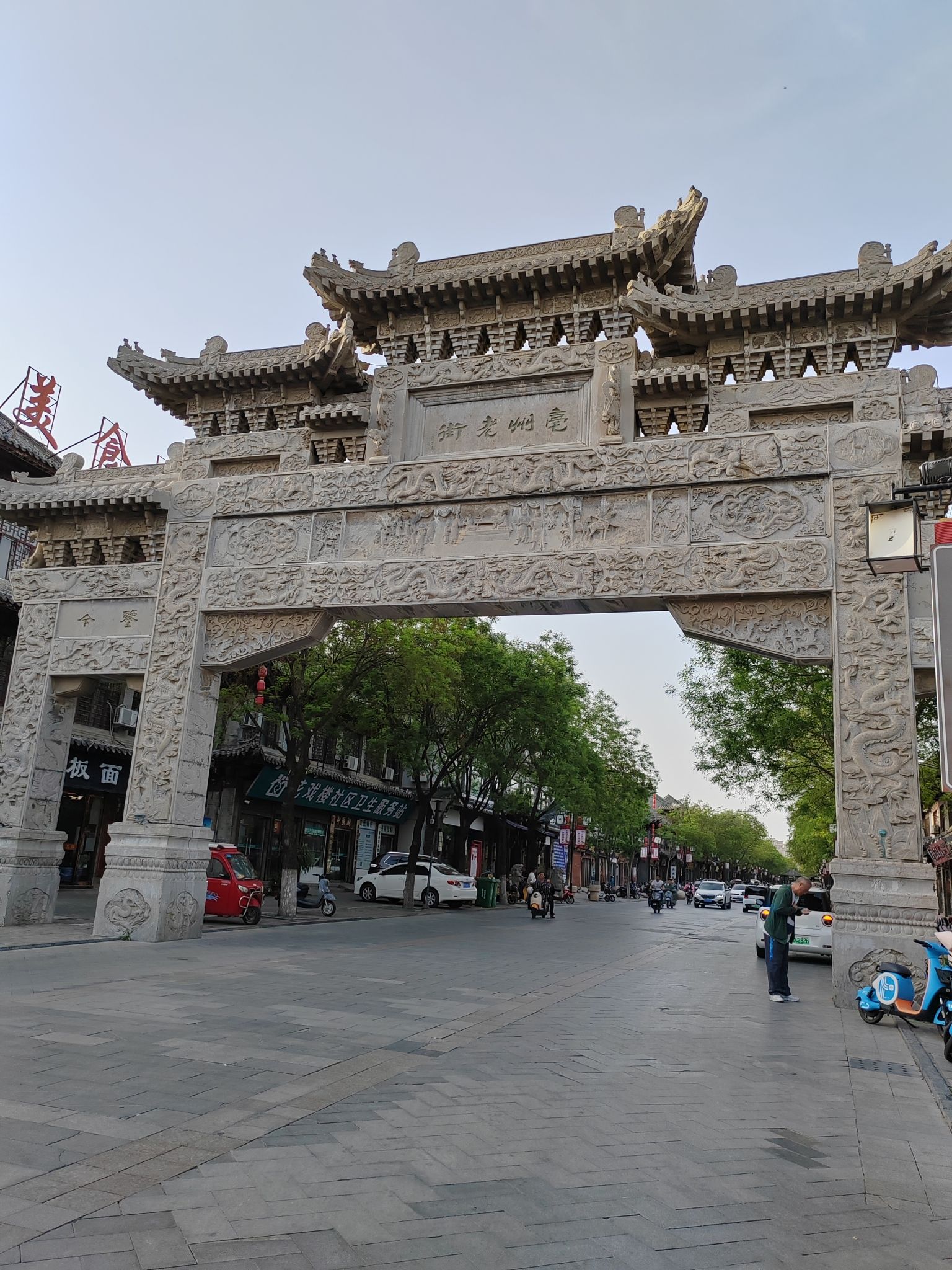 花戏楼旅行图片 2