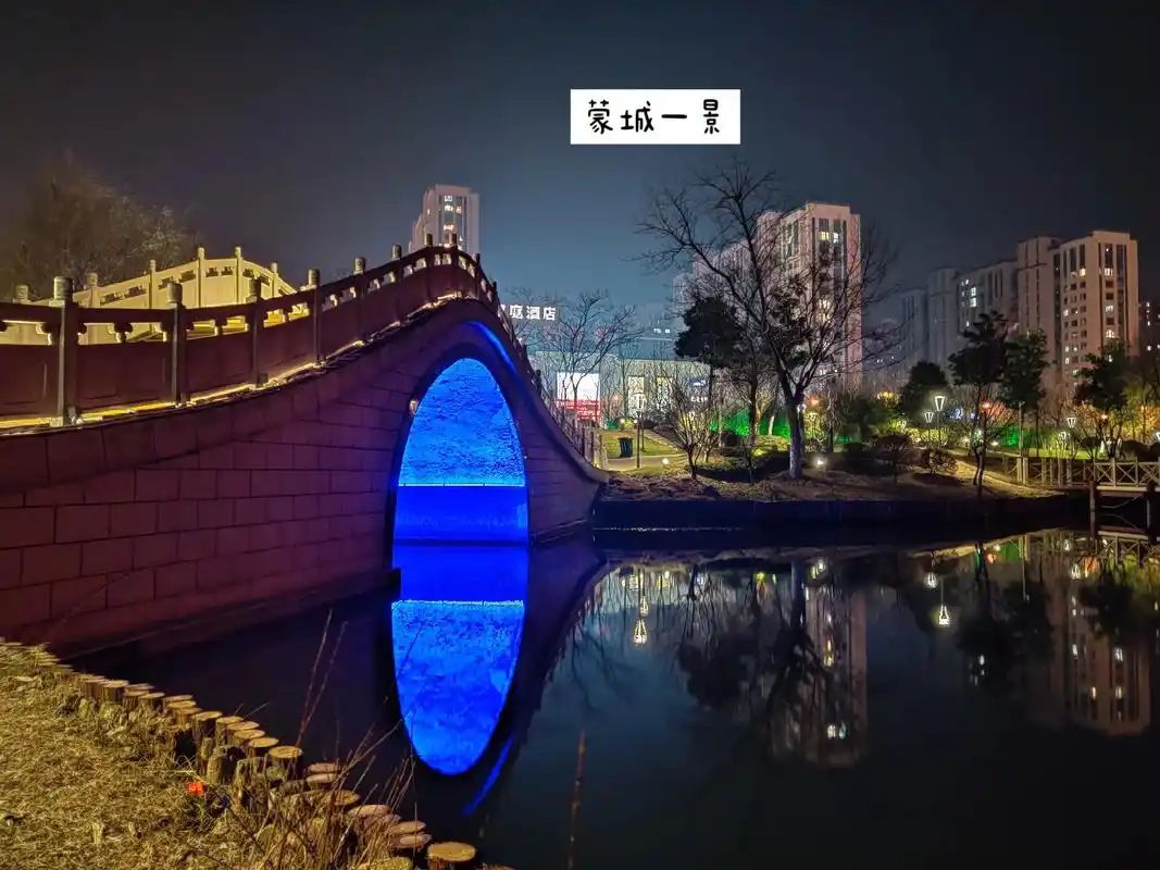 梦蝶湖公园旅行图片 2