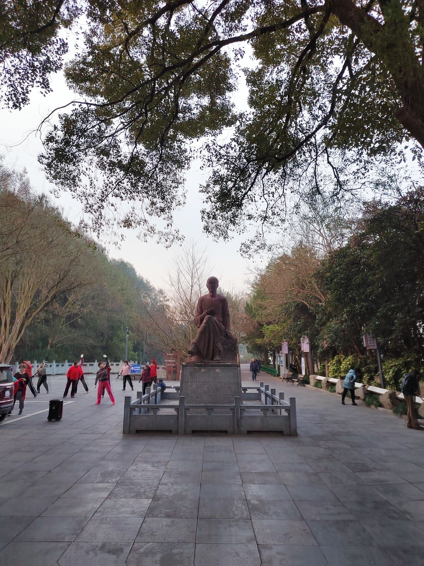 戴震公园旅行图片 2