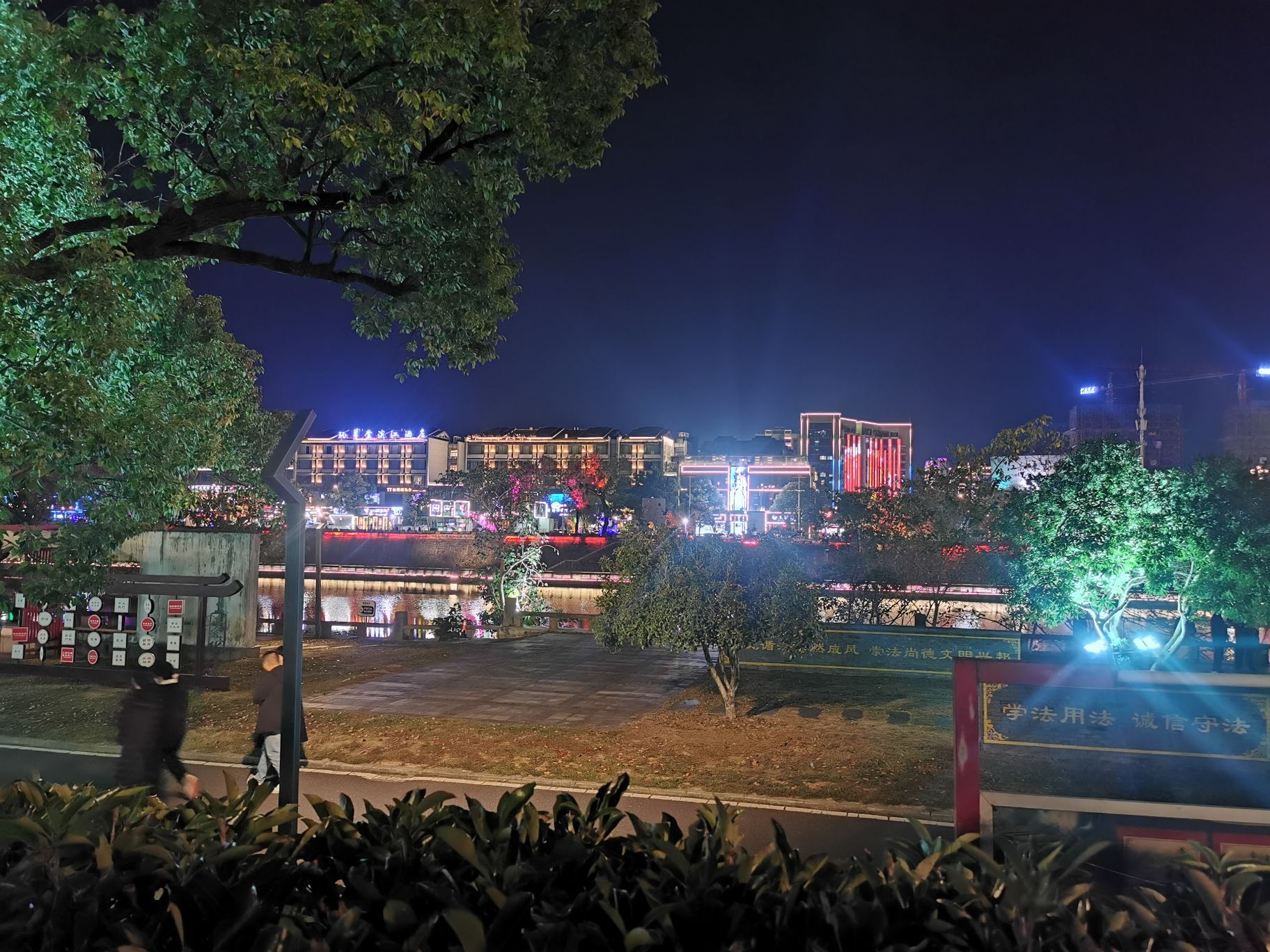 江心洲广场旅行图片 1