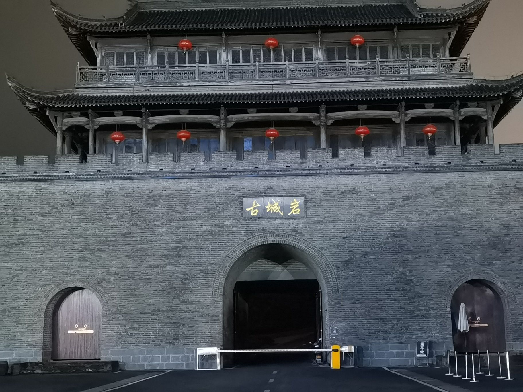 古城岩景区旅行图片 2