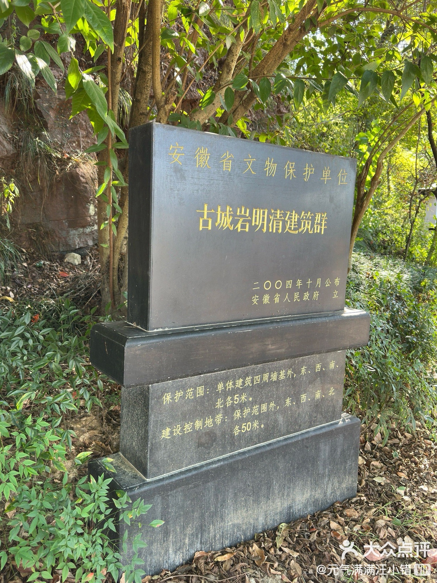 古城岩景区旅行图片 1