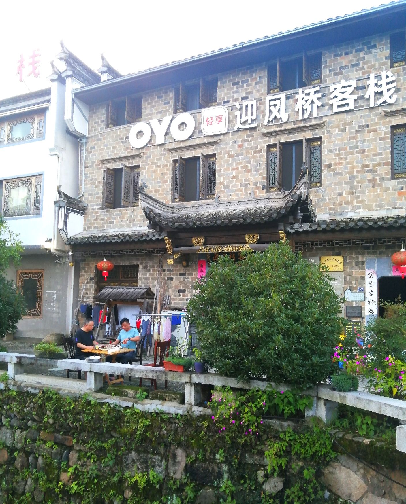 龙池湾旅行图片 1