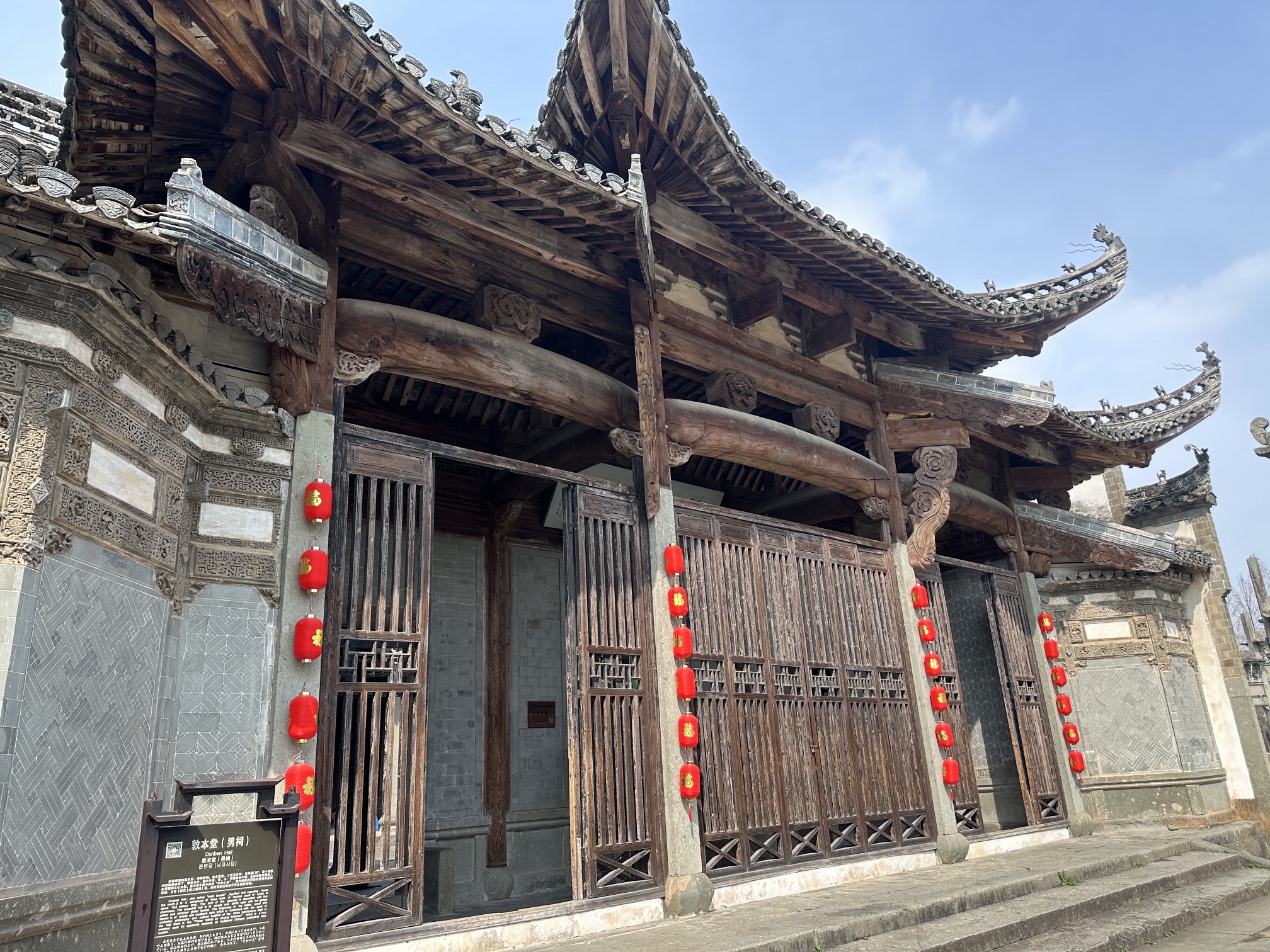棠樾牌坊群旅行图片 2