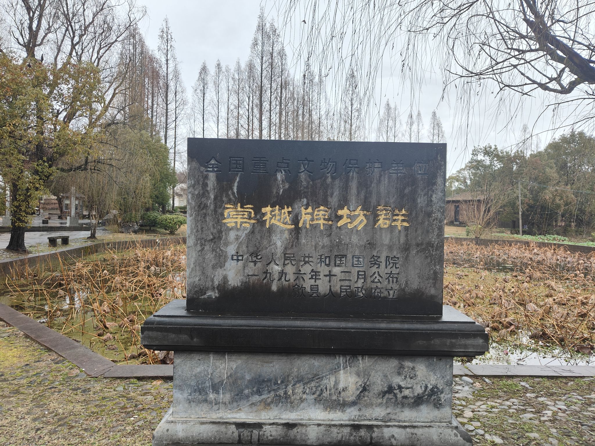 棠樾牌坊群旅行图片 1