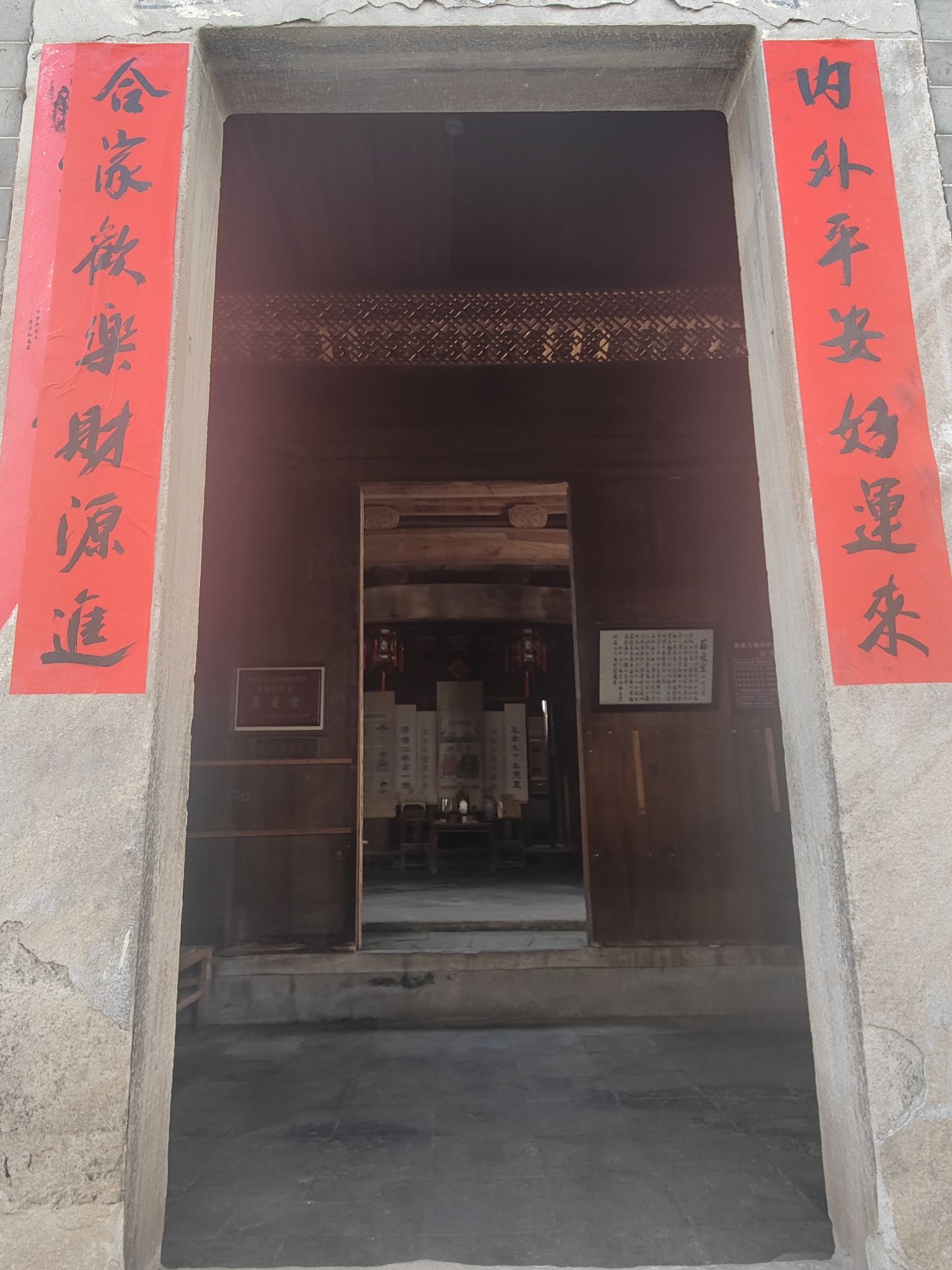 棠樾牌坊群旅行图片 3