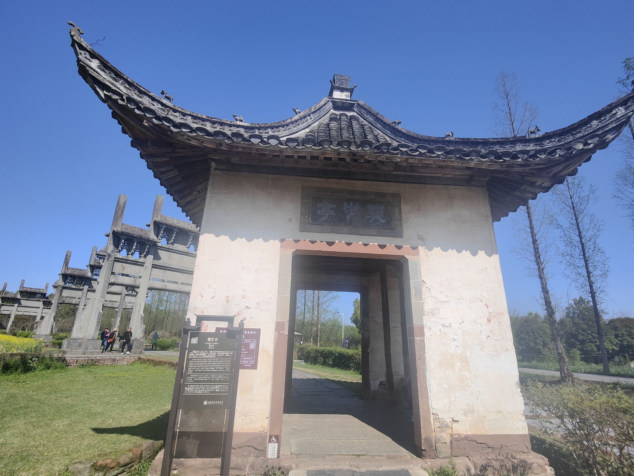 棠樾牌坊群旅行图片 2