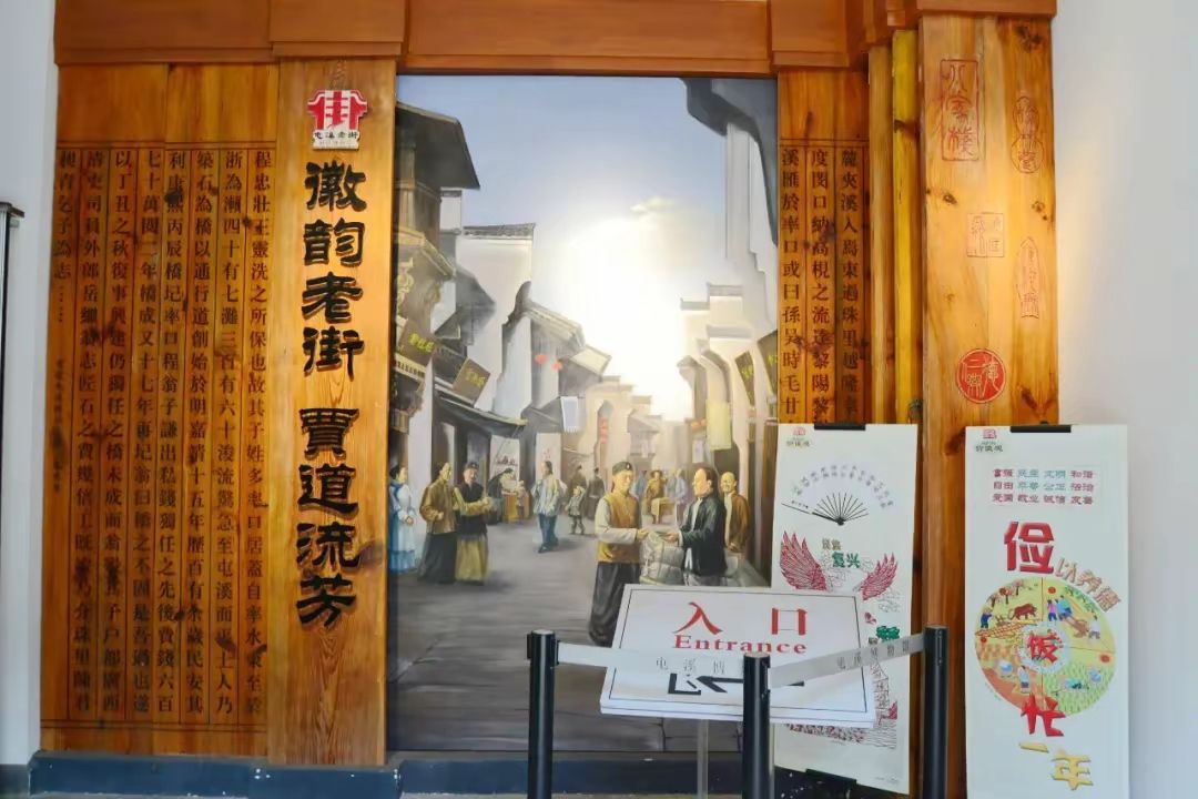 屯溪博物馆