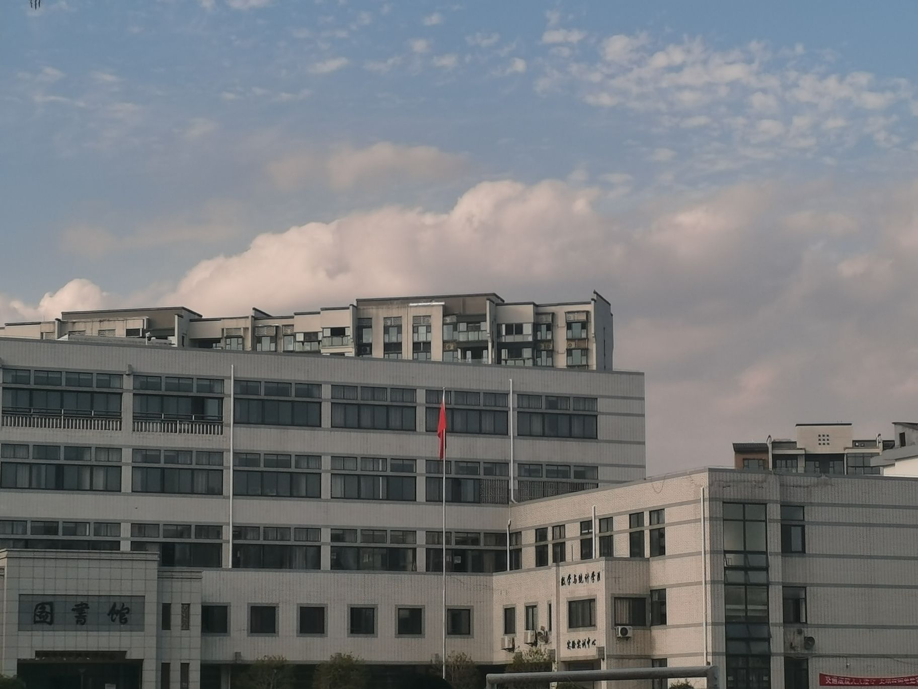 黄山学院横江校区
