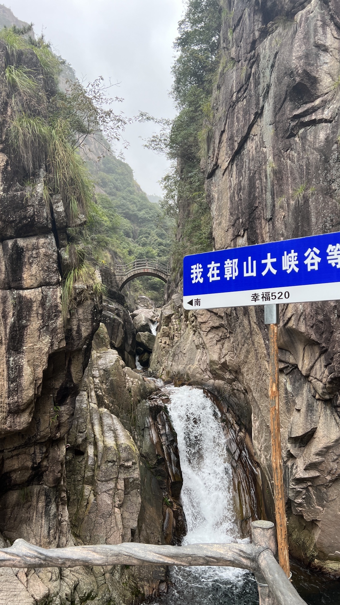 鄣山大峡谷风景区旅行图片 3