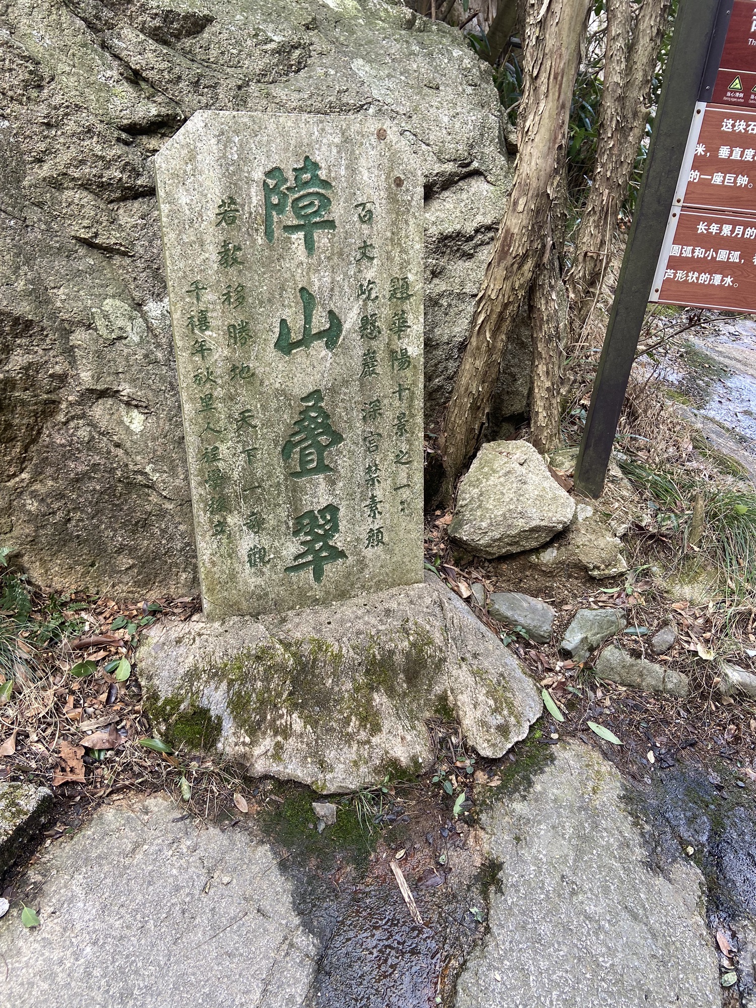鄣山大峡谷风景区旅行图片 3