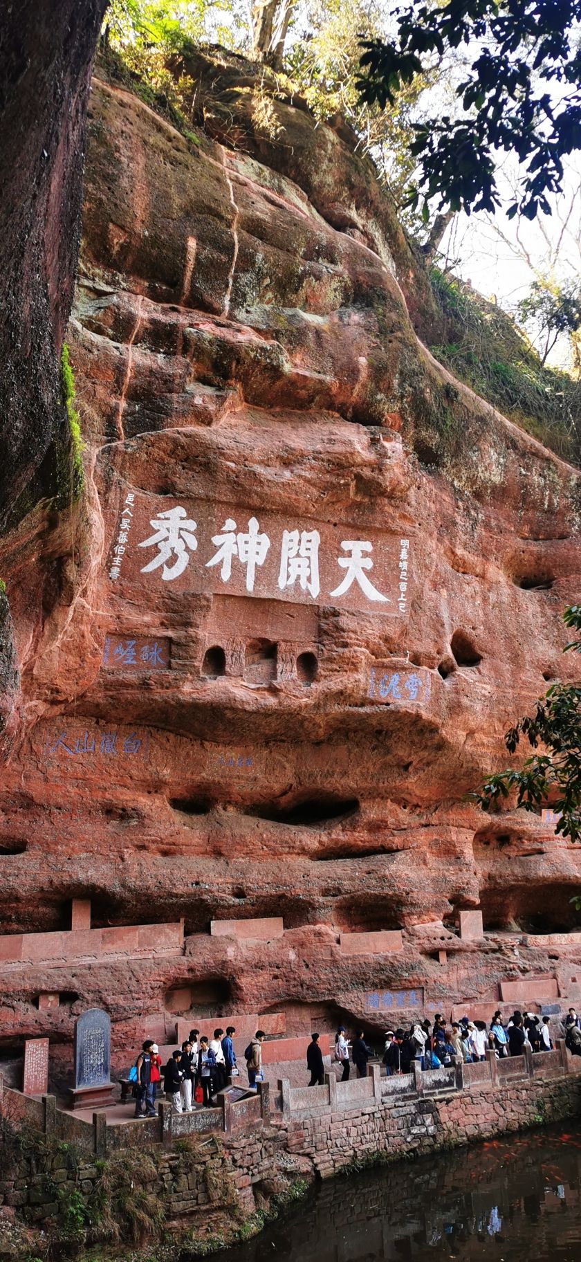 齐云山景区旅行图片 2