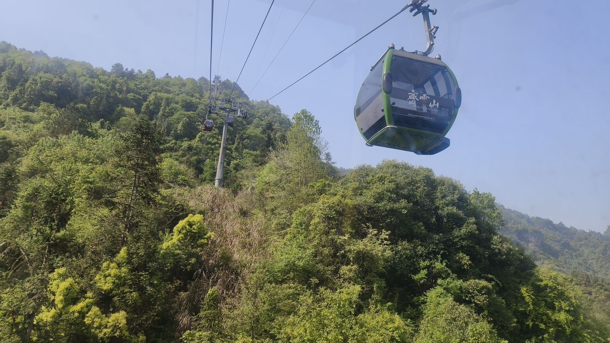 齐云山景区旅行图片 2