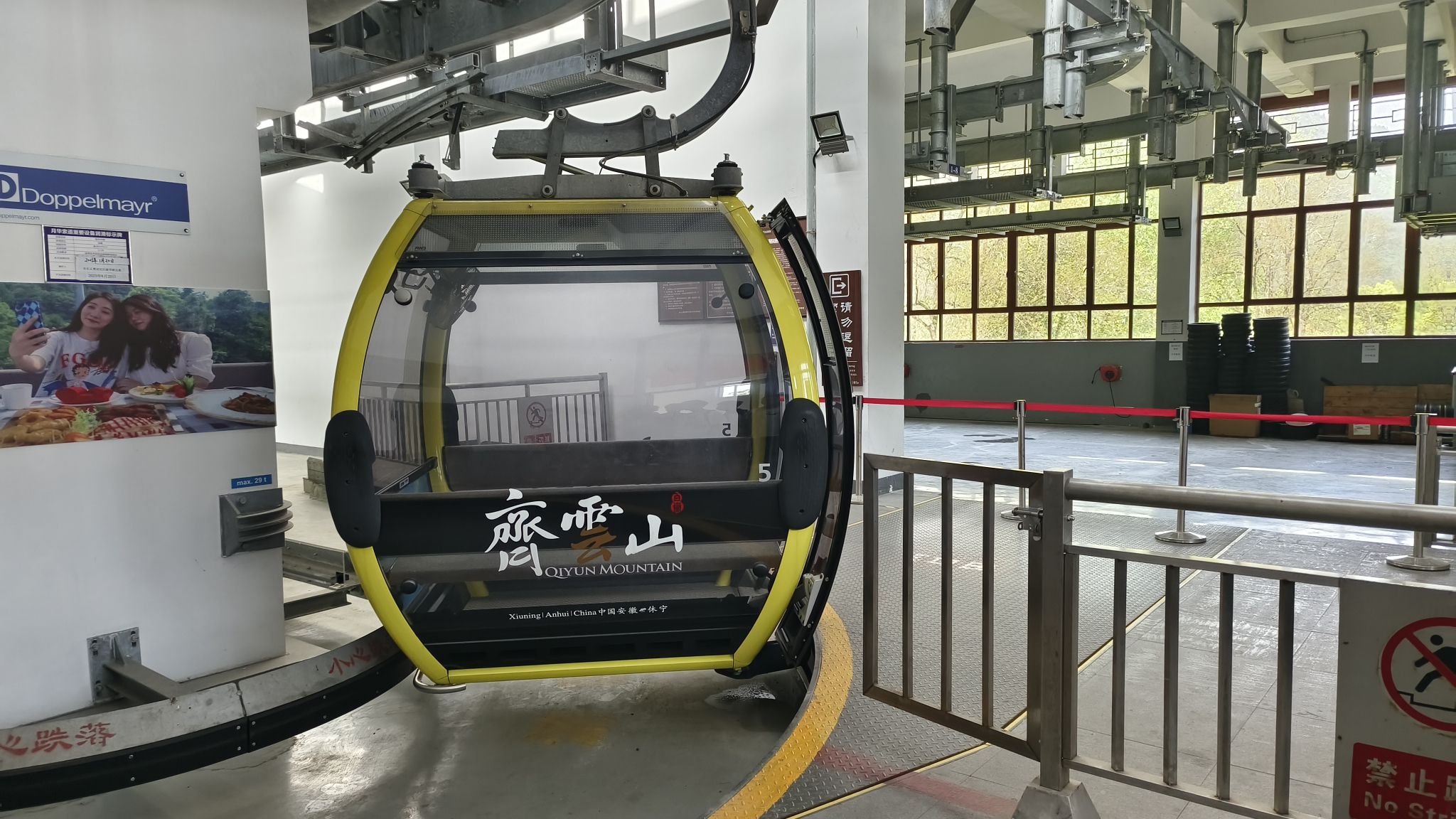 齐云山景区旅行图片 1