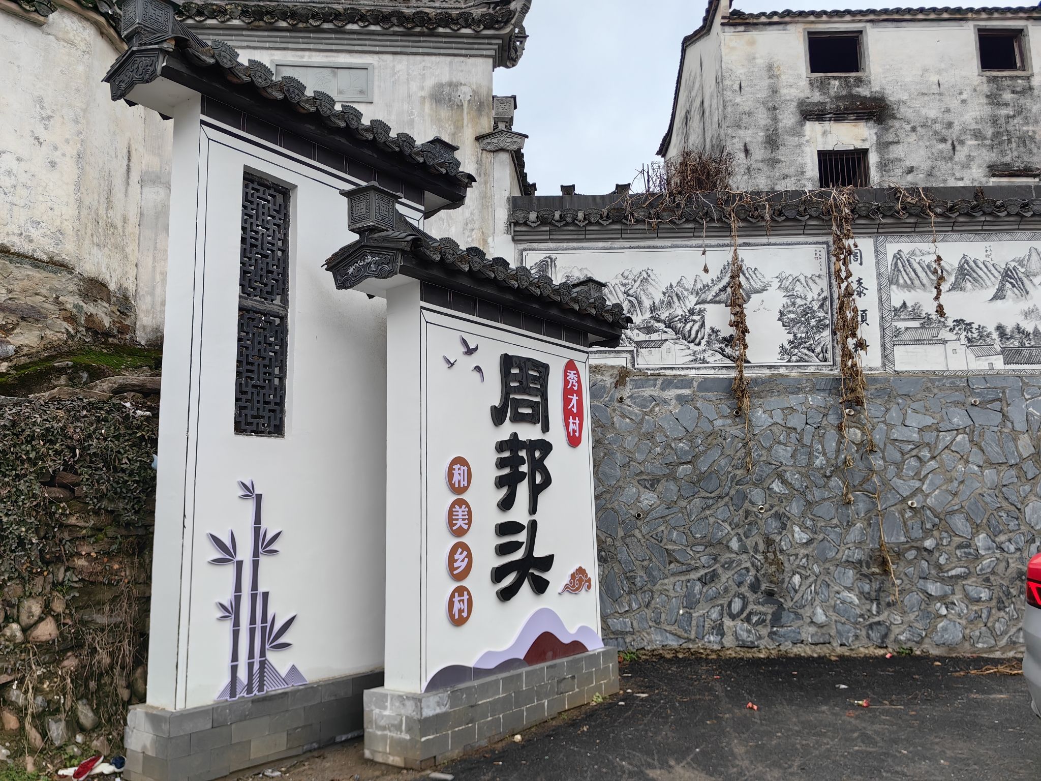 昌溪景区旅行图片 3