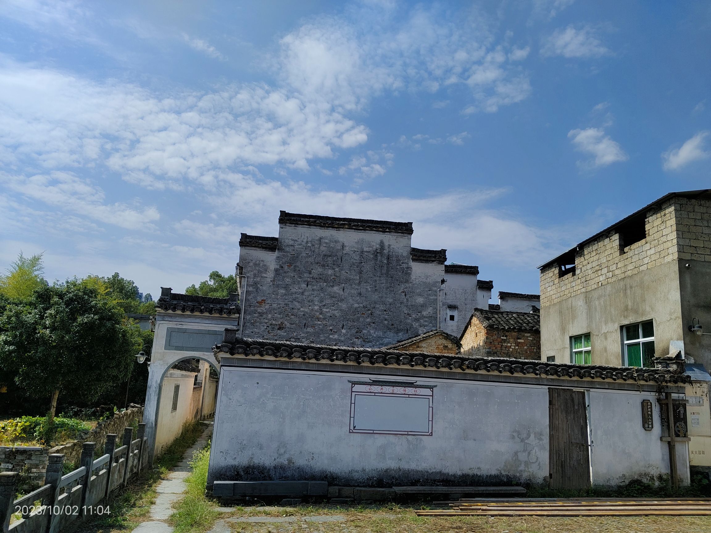 昌溪景区旅行图片 3