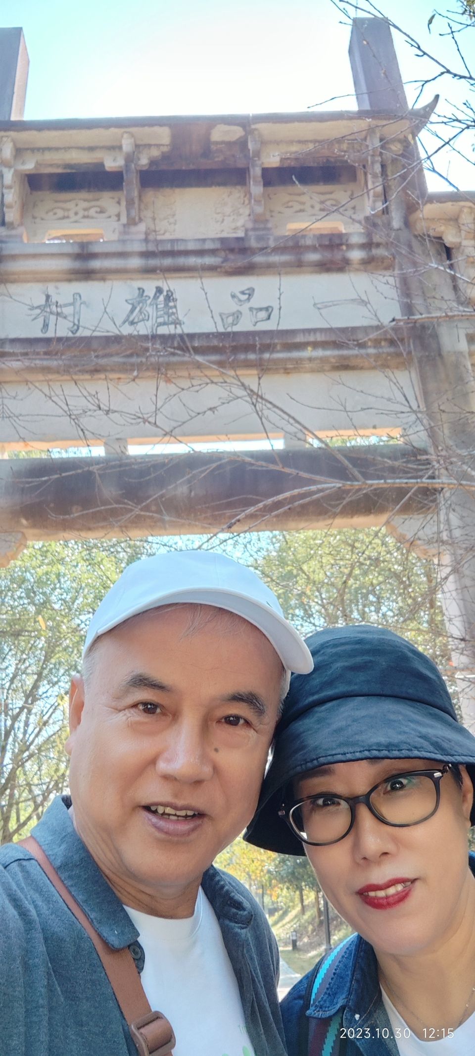 歙县雄村景区旅行图片 3