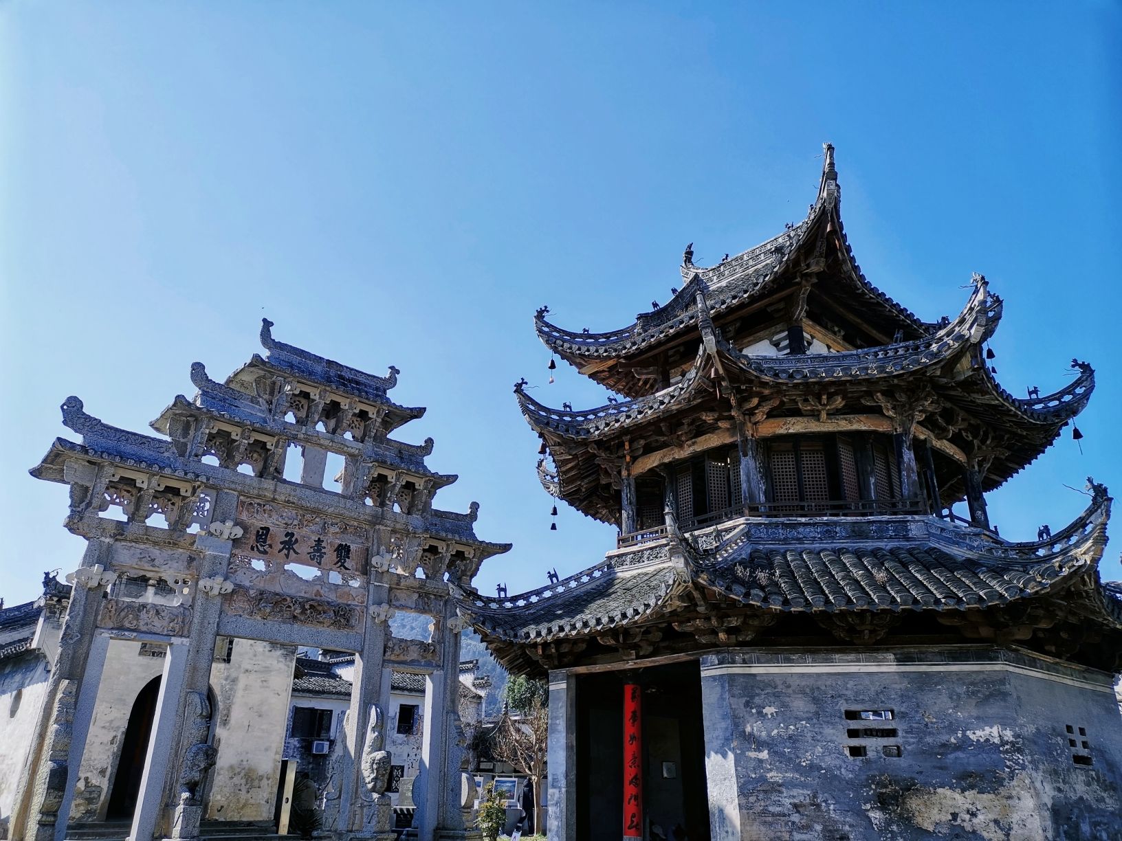 许村旅行图片 3