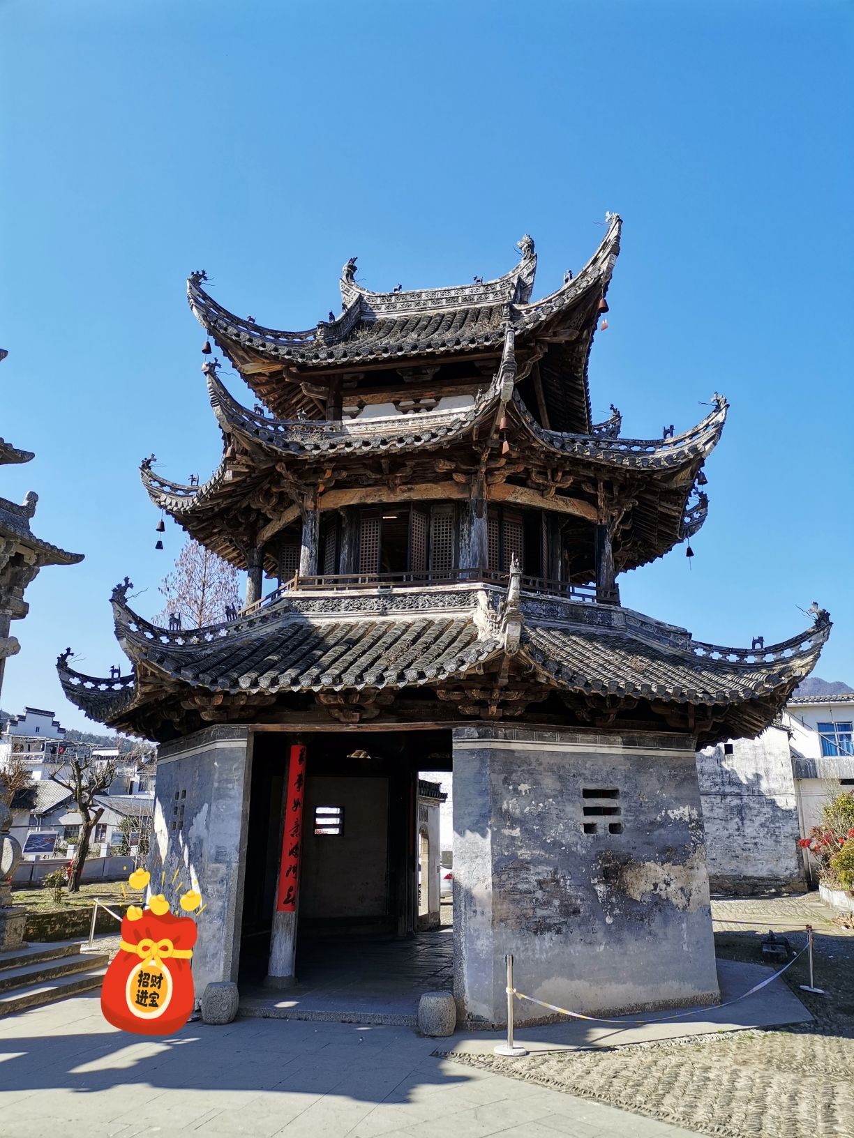 许村旅行图片 1