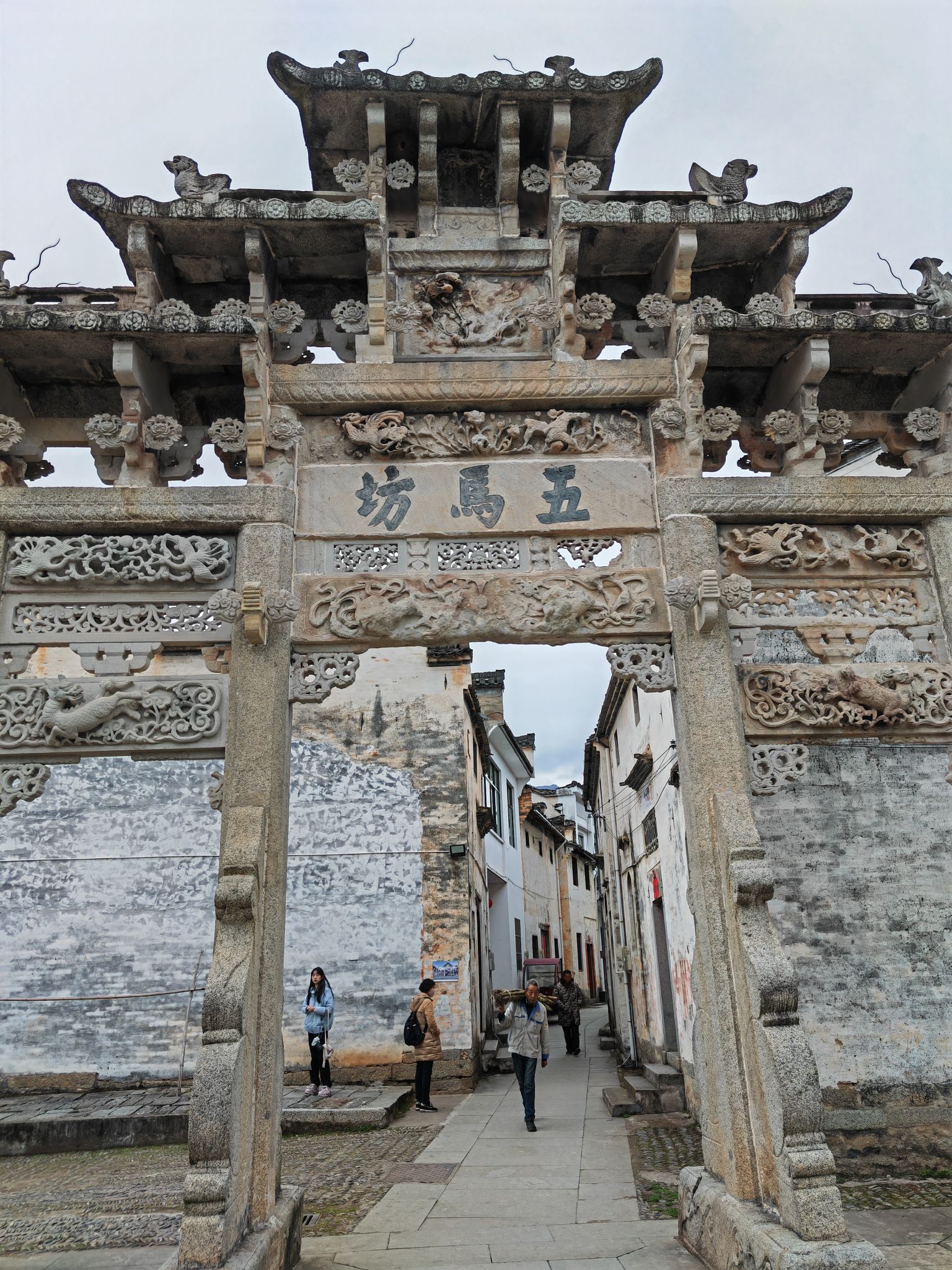 许村旅行图片 3