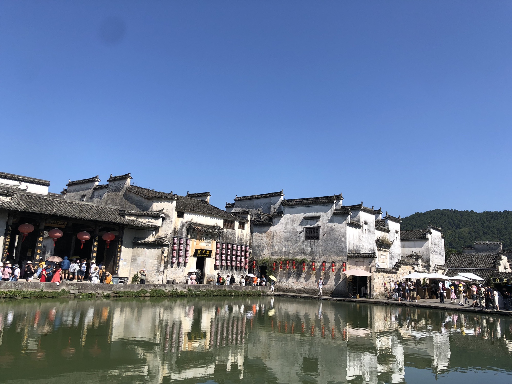 宏村旅行图片 1