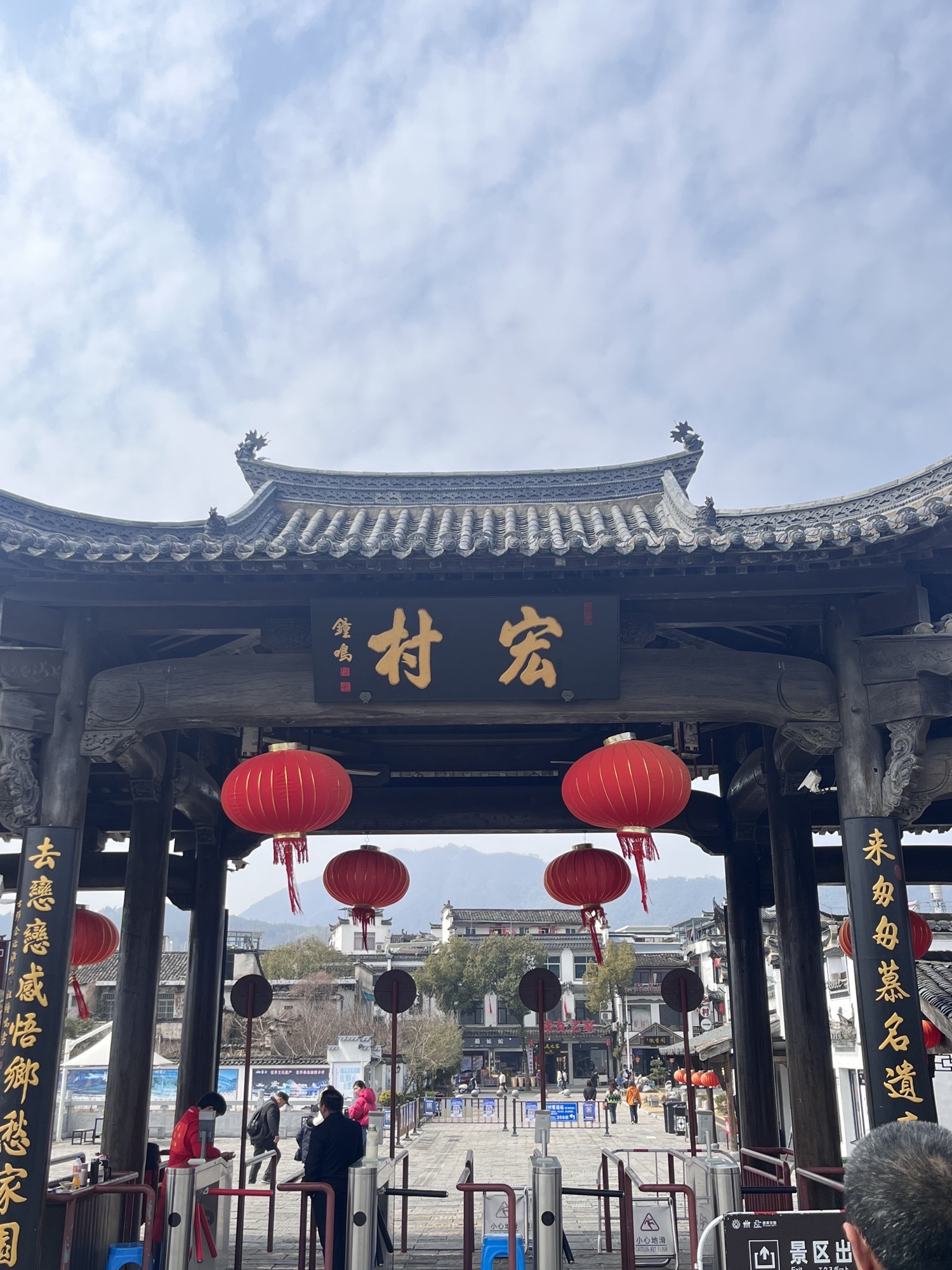 宏村旅行图片 2