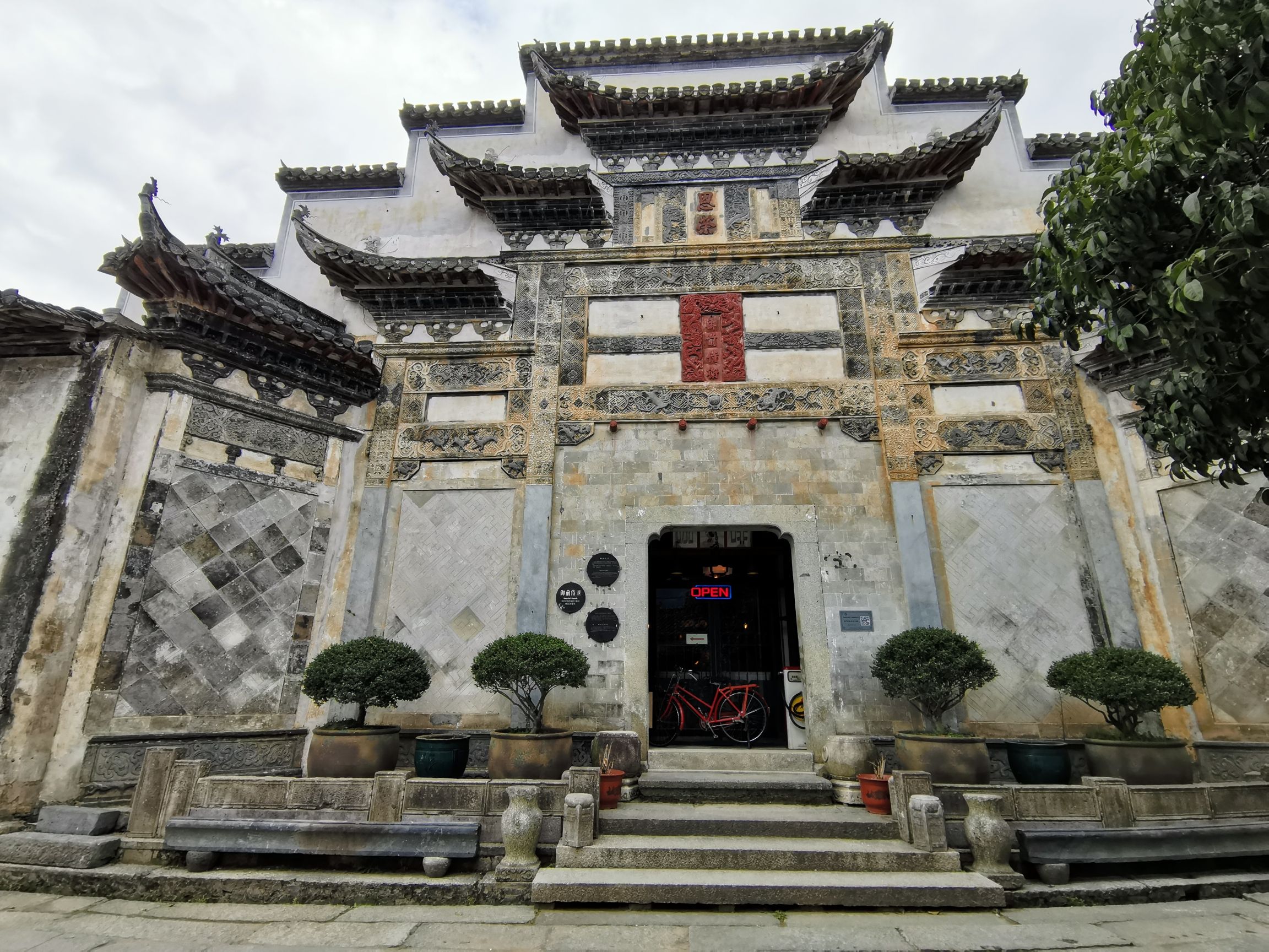 九都屏山旅行图片
