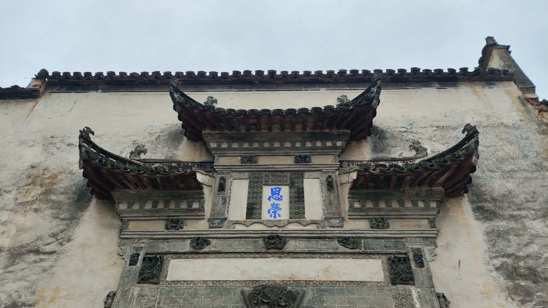 九都屏山旅行图片 3
