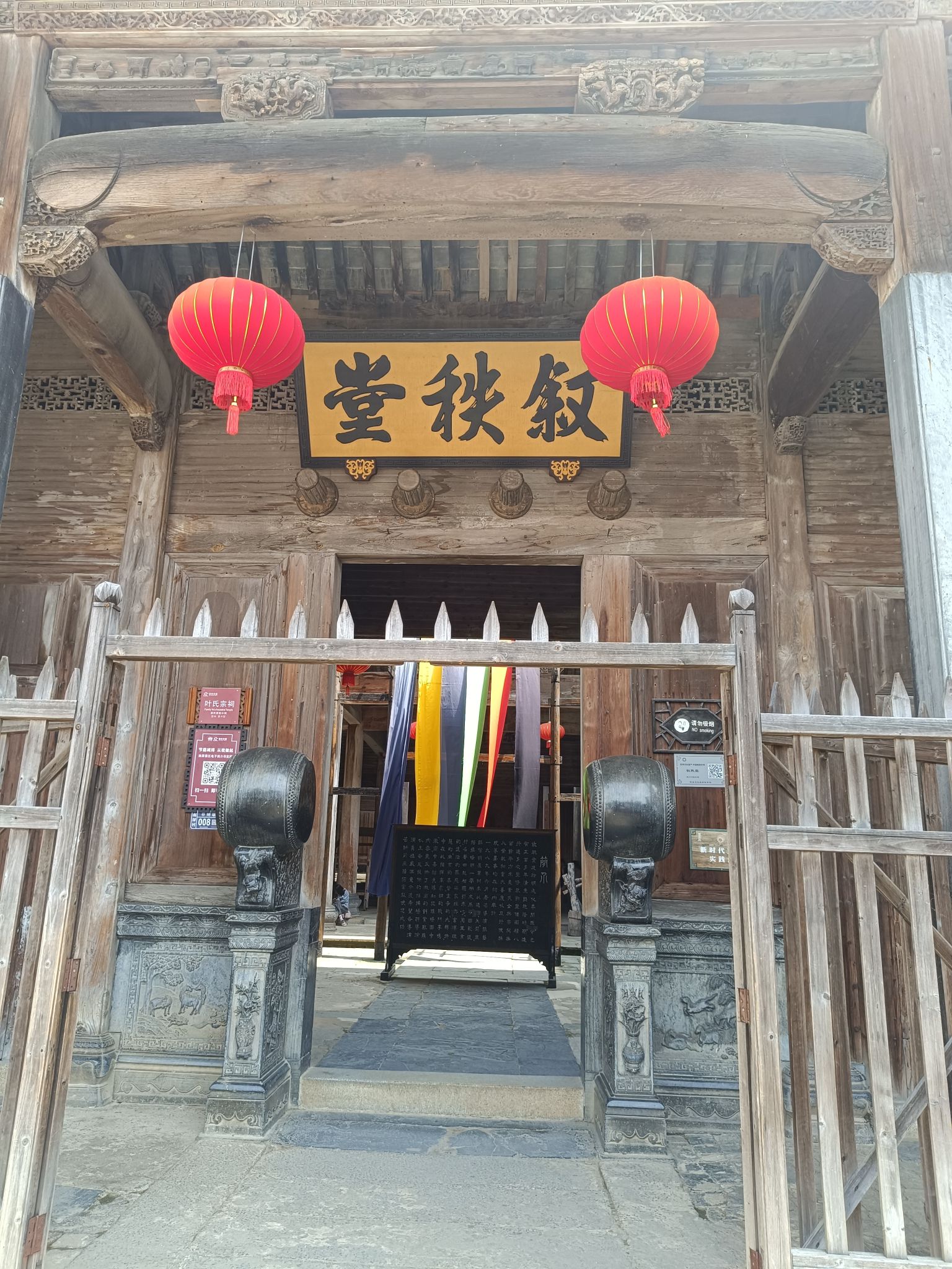 南屏景区旅行图片 1
