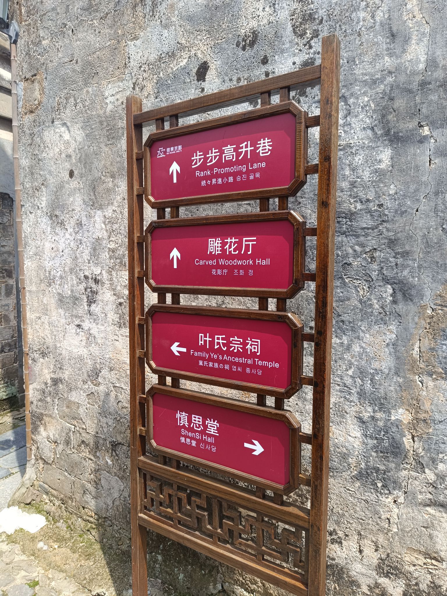 南屏景区旅行图片 3