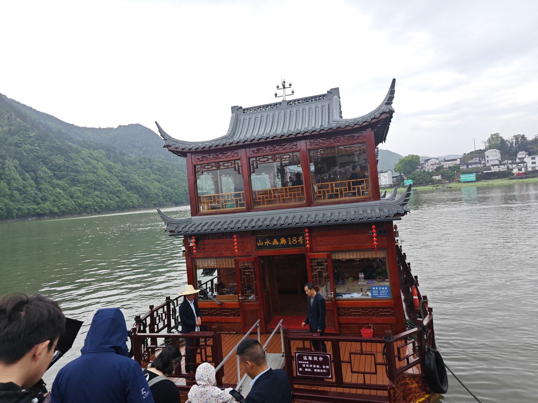 新安江山水画廊风景区旅行图片 2