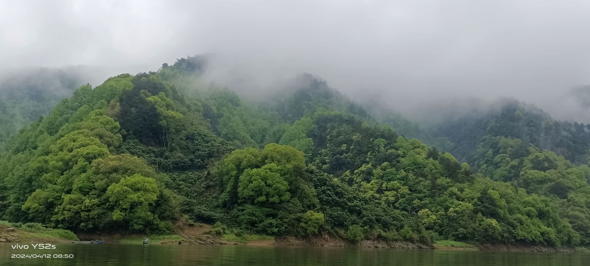 新安江山水画廊风景区旅行图片 1