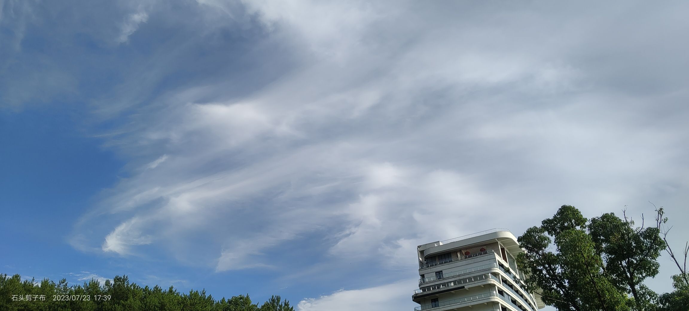 安粮黄山太平湖国际旅游度假区旅行图片 2