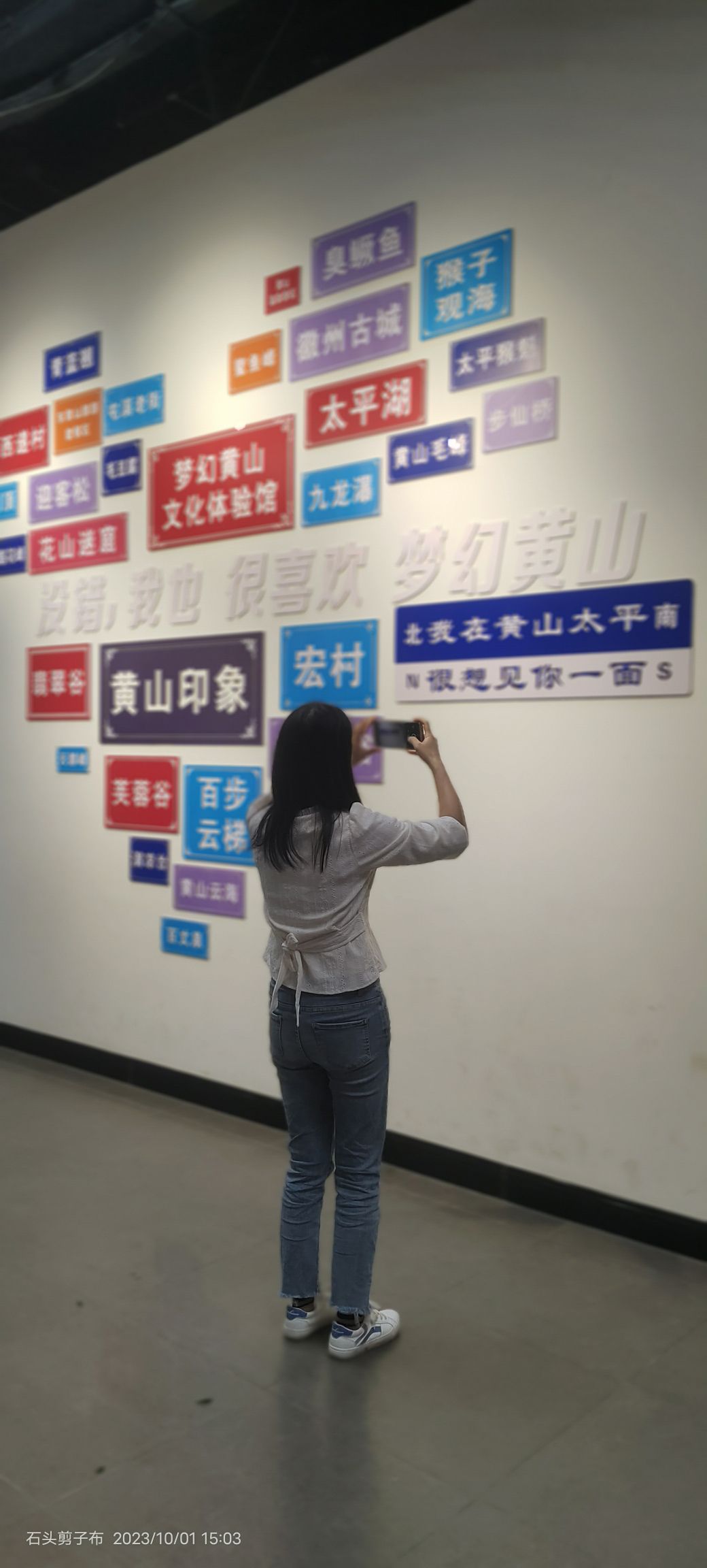 安粮黄山太平湖国际旅游度假区旅行图片 1