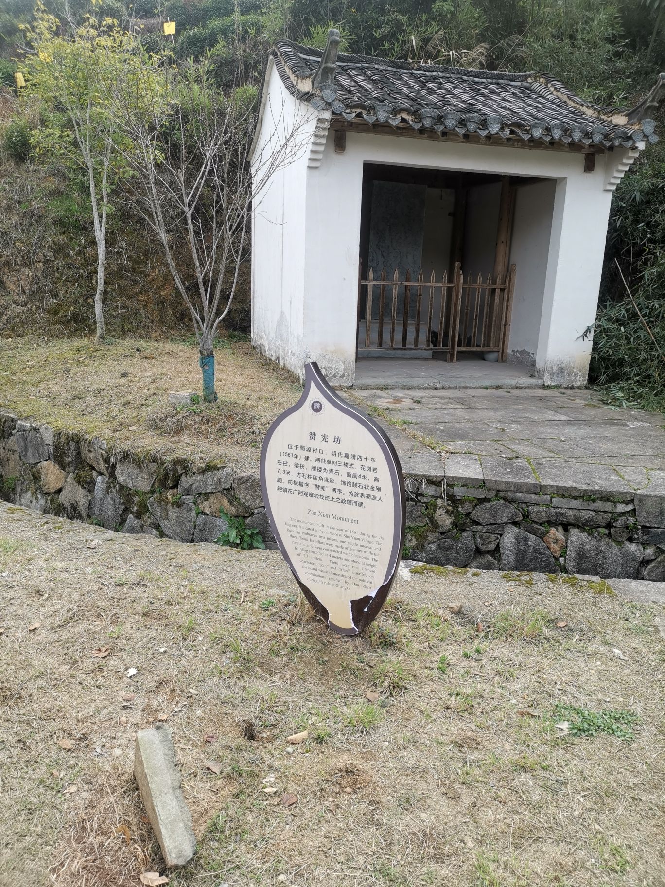 蜀源优昙谷景区旅行图片 2