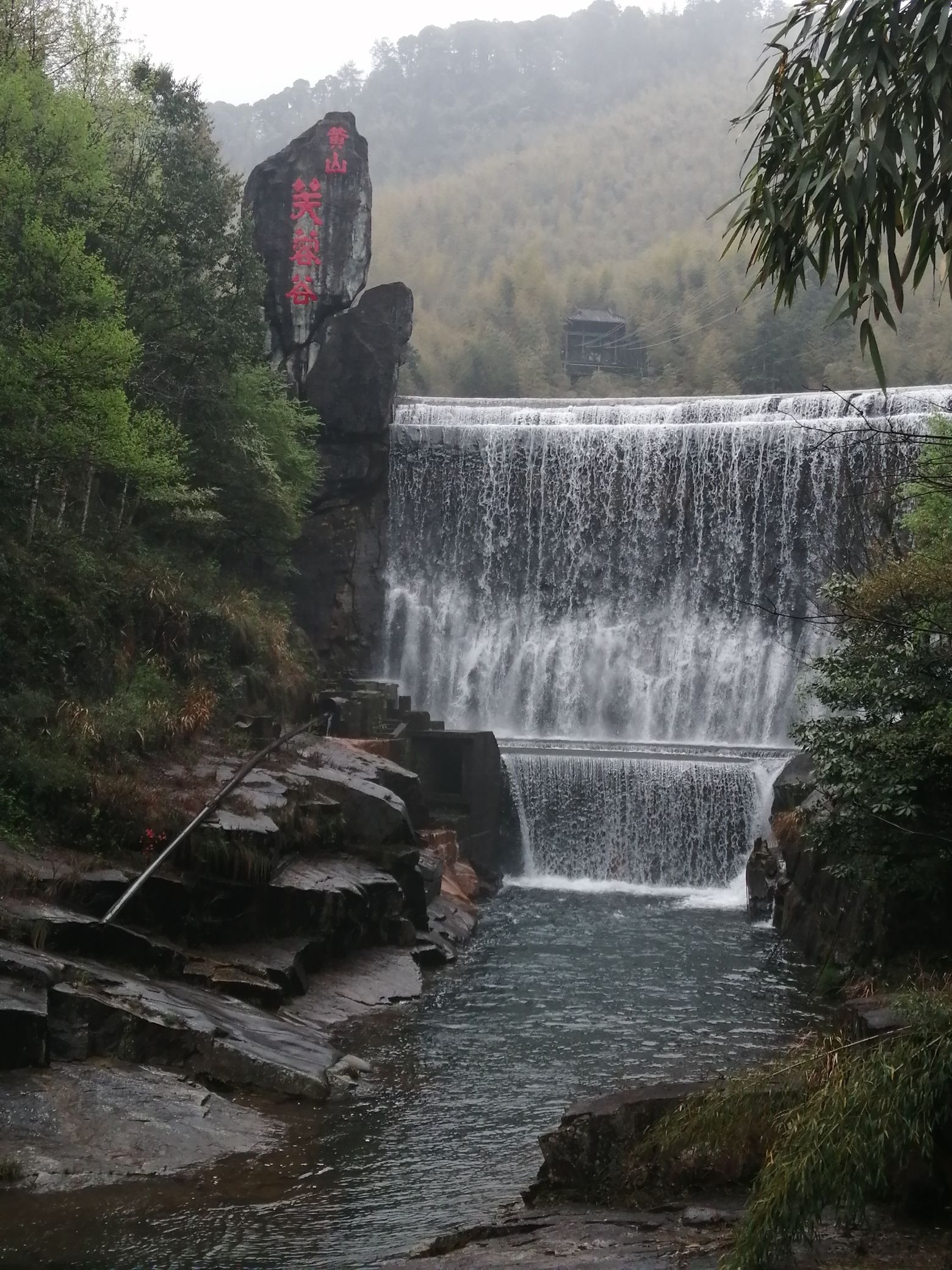 黄山芙蓉谷旅行图片 1