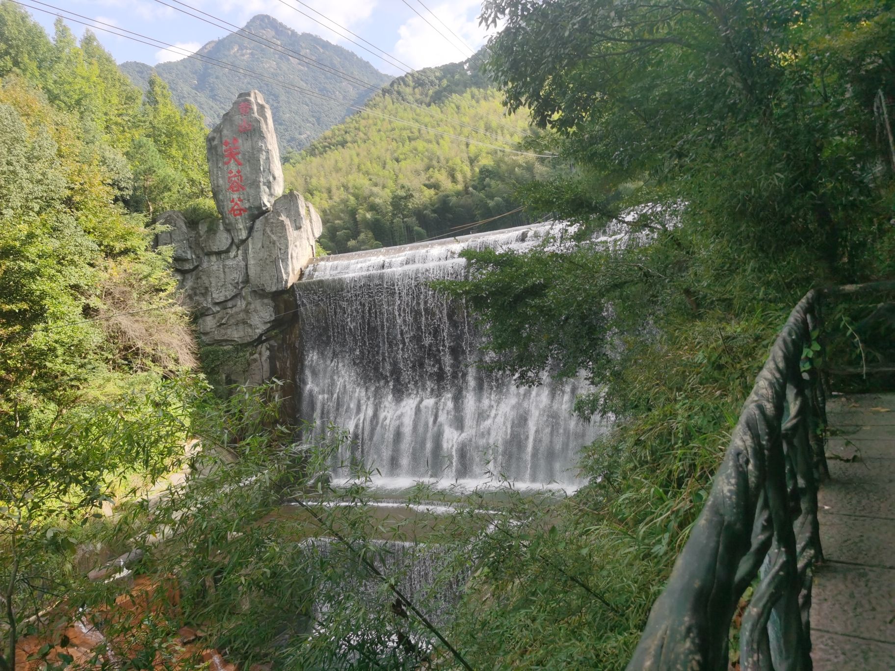 黄山芙蓉谷旅行图片 3