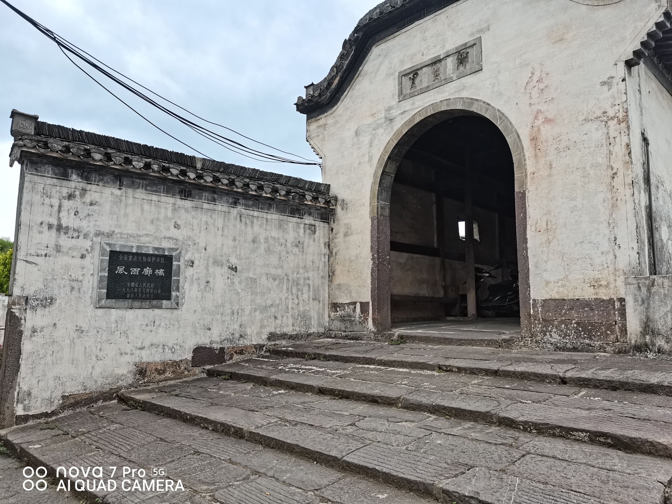 北岸景区旅行图片 3