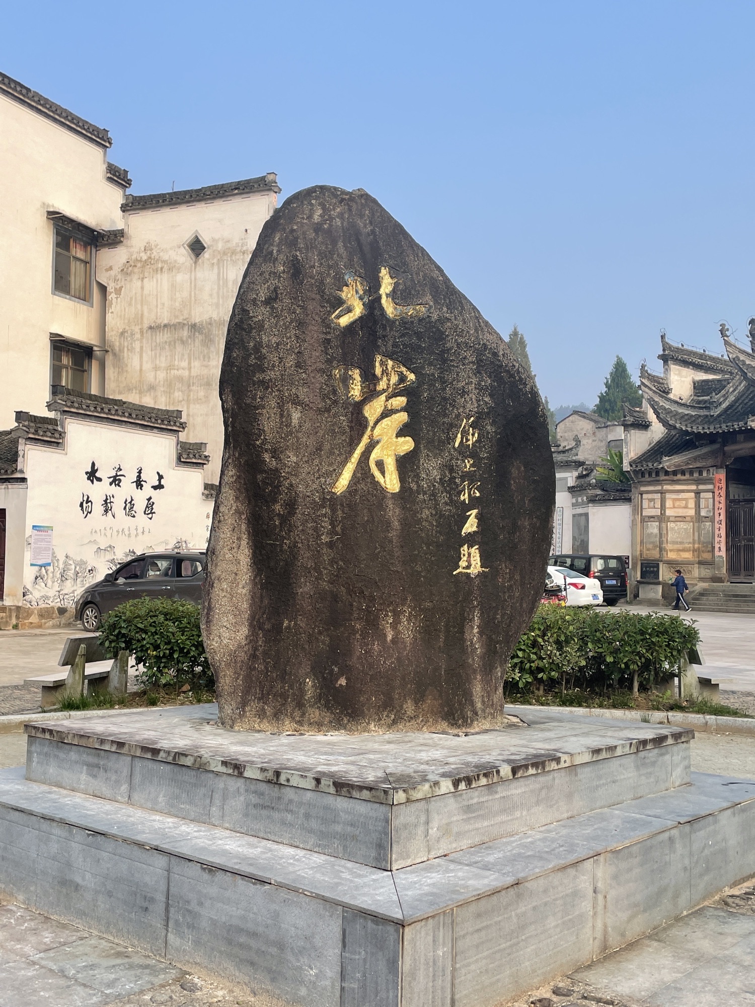 北岸景区旅行图片 1