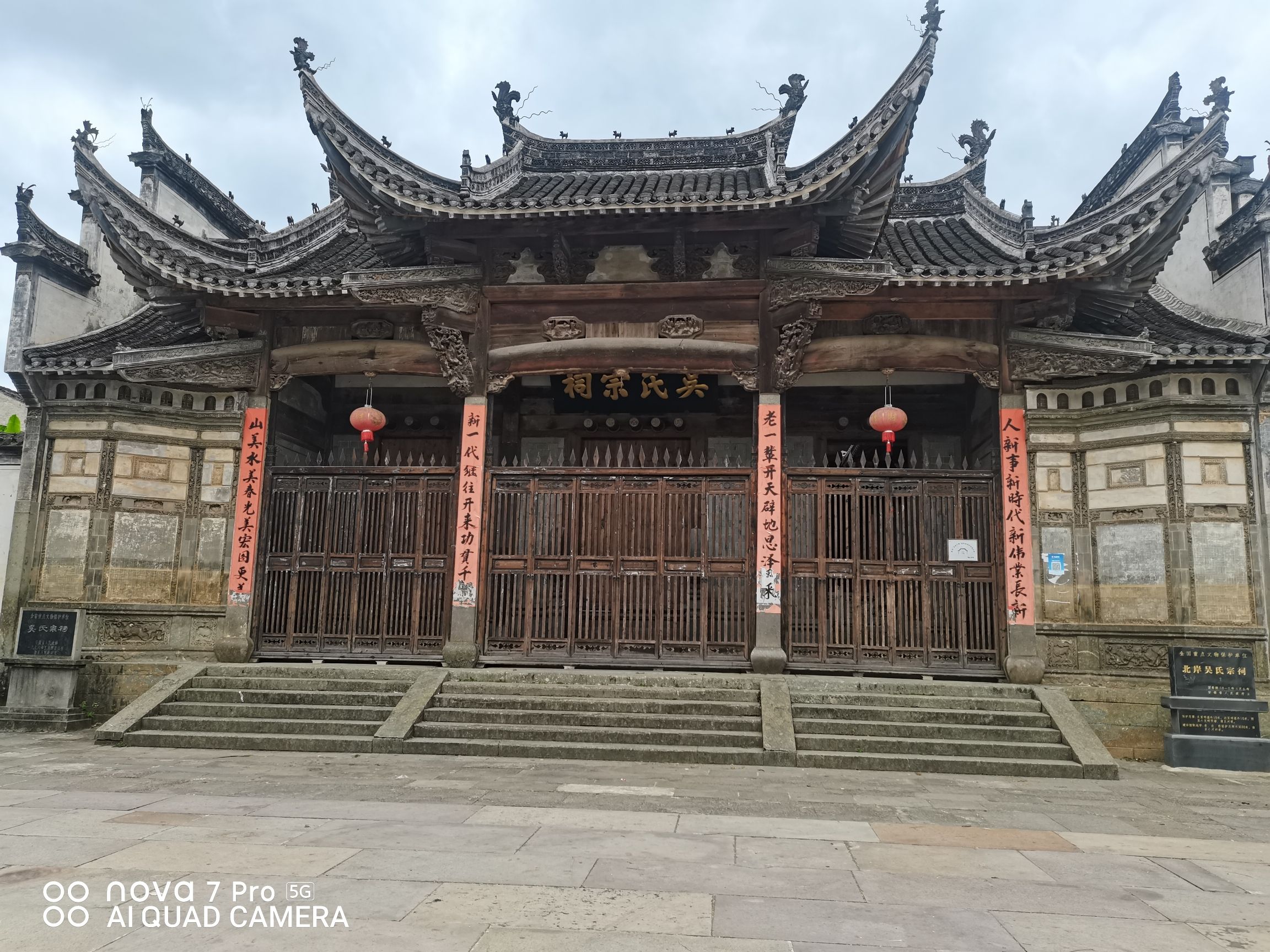 北岸景区旅行图片 2