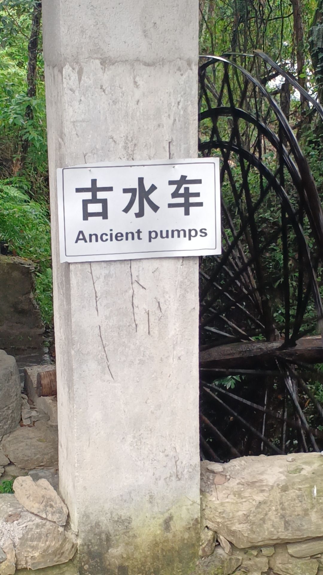 水磨坊景区旅行图片 3