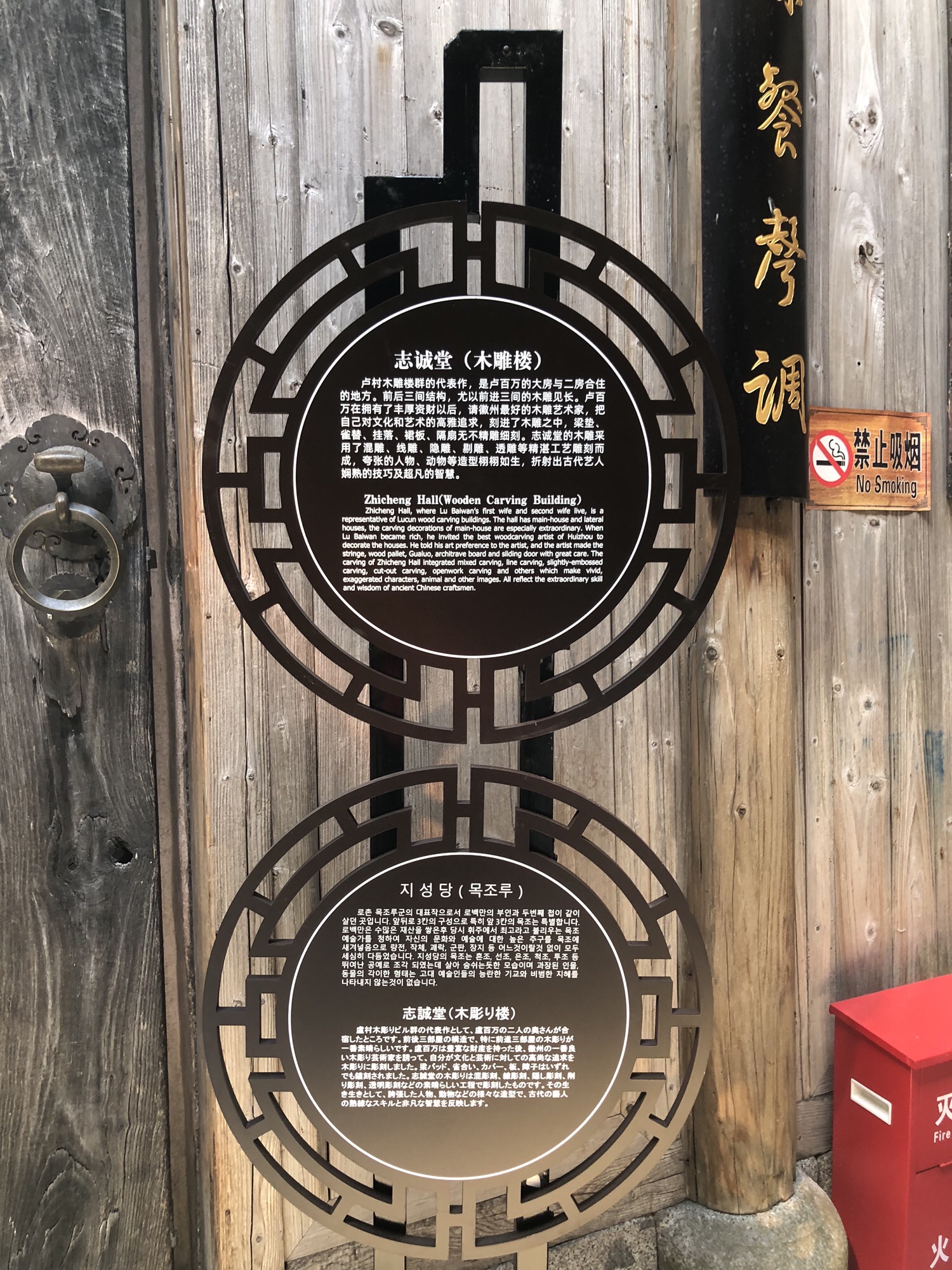 卢村木雕楼景区旅行图片 3