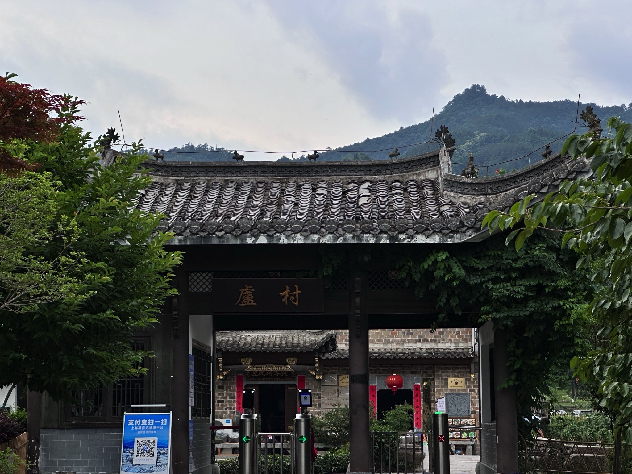 卢村木雕楼景区旅行图片 1