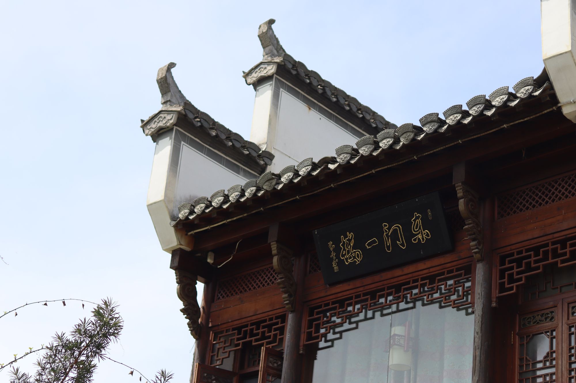 黄山北海宾馆