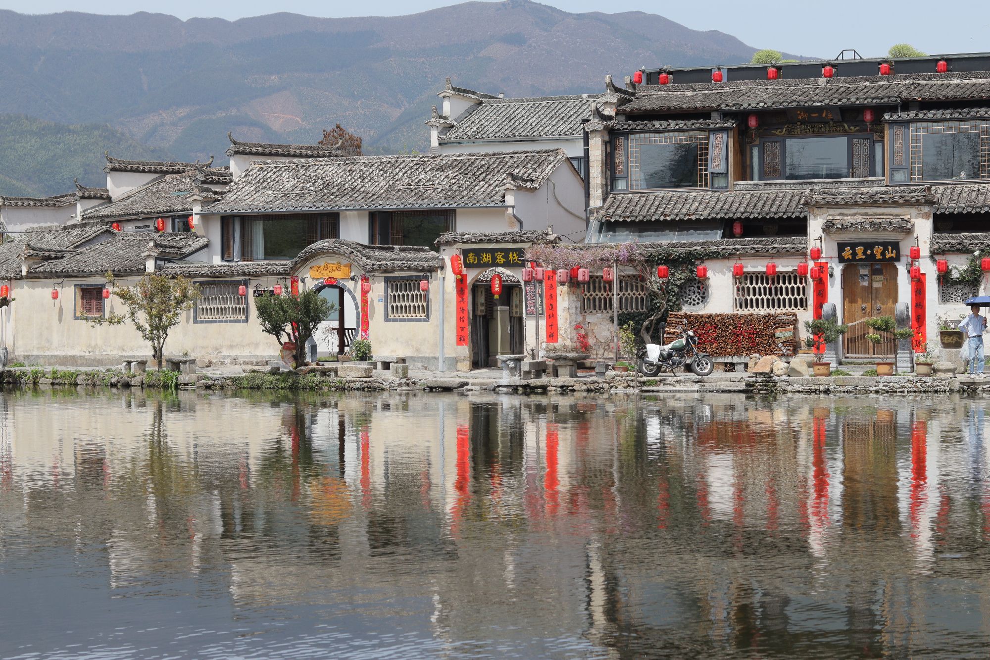 黄山北海宾馆