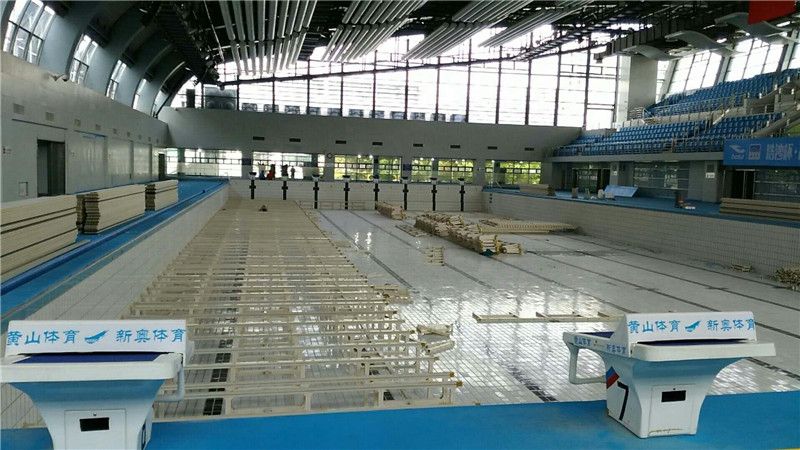 黄山市游泳馆