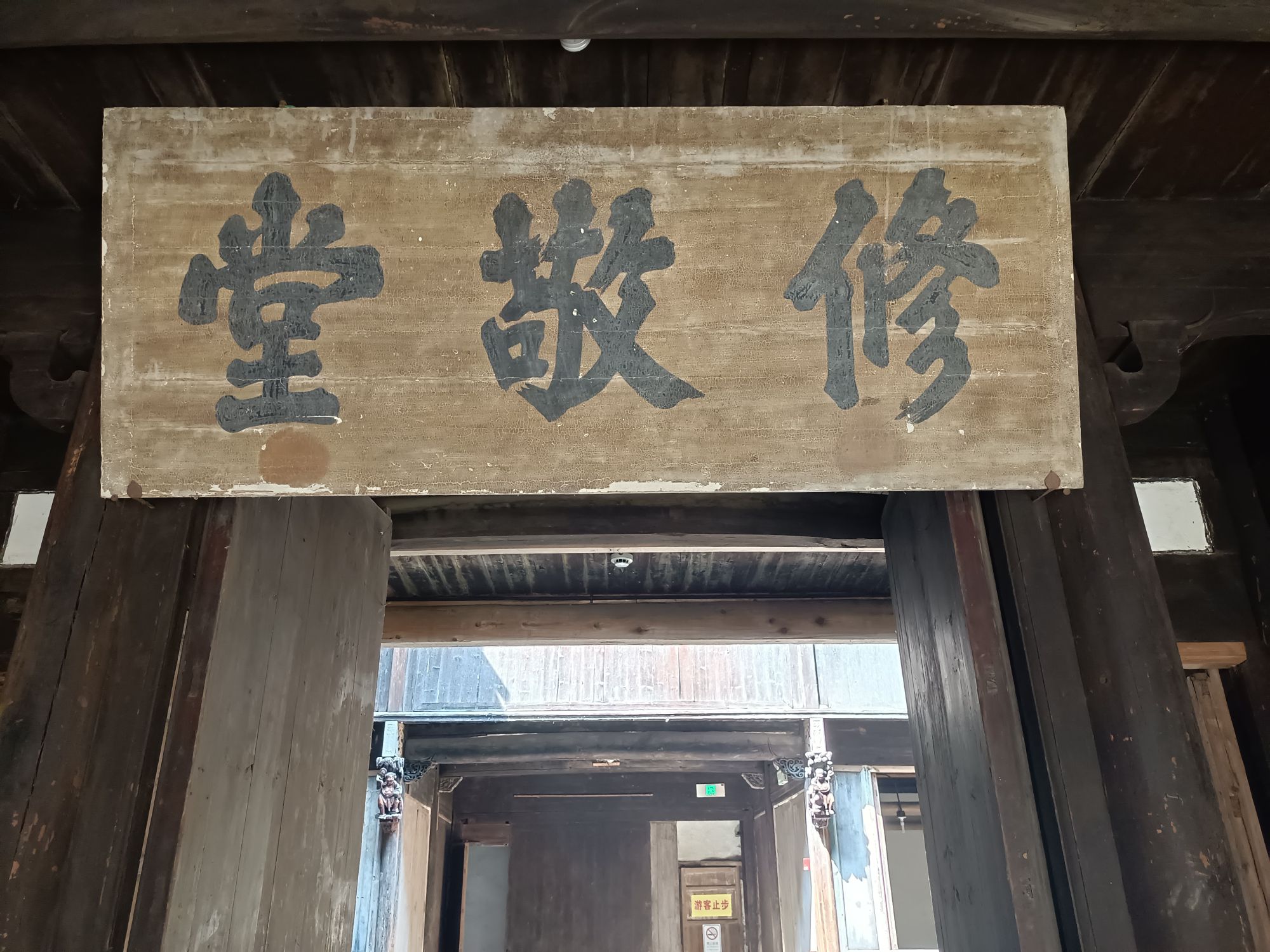 程氏三宅旅行图片 3