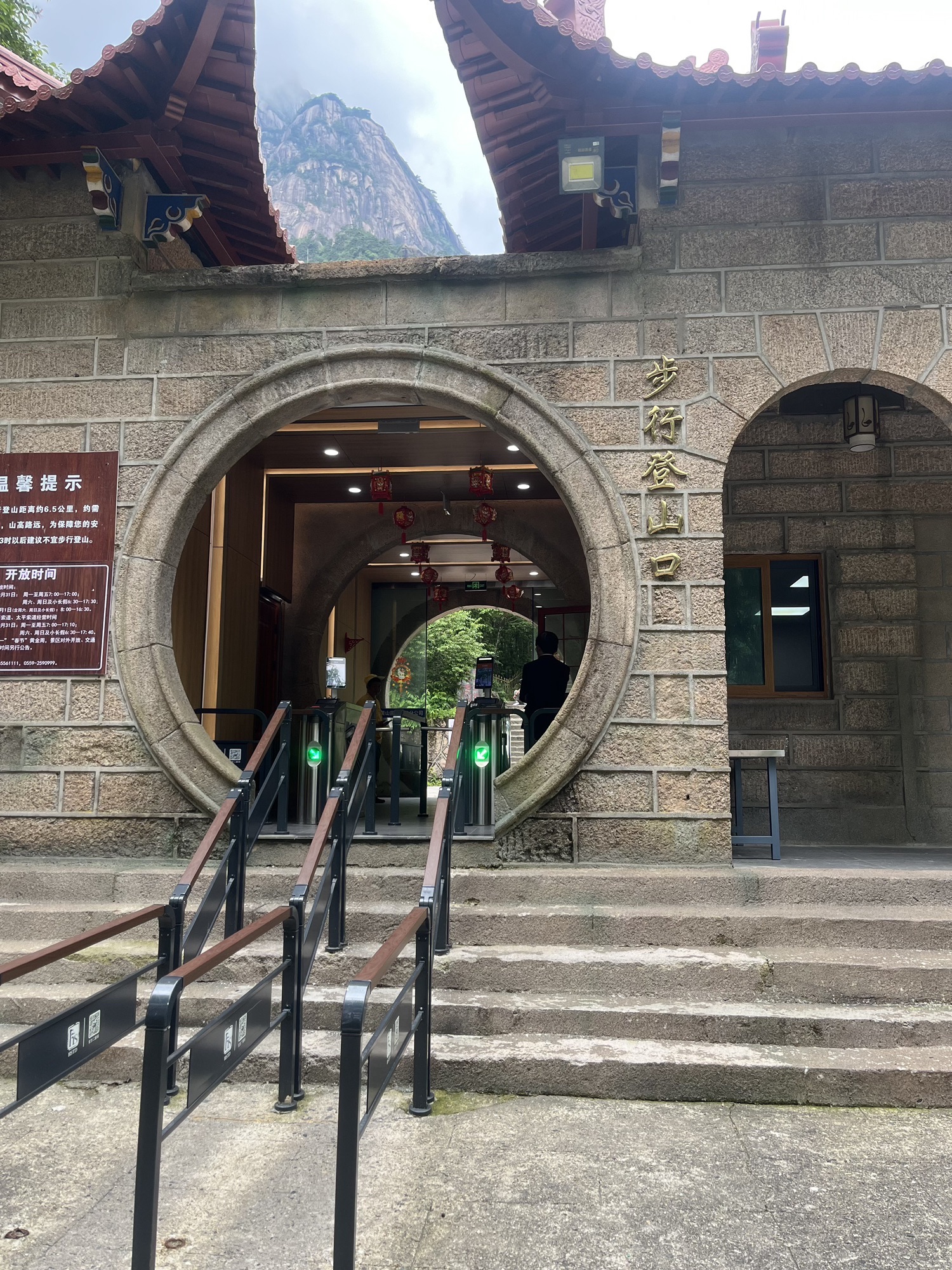 黄山风景区旅行图片 1