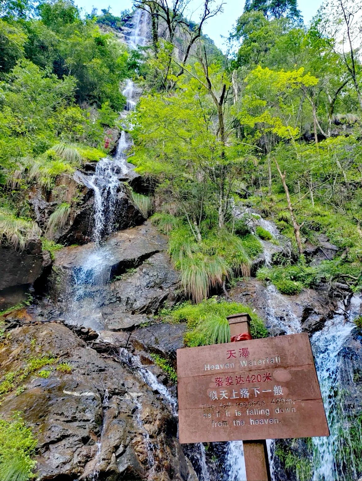 徽州大峡谷旅行图片 3